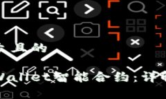 思考一个易于大众且的如